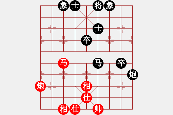 象棋棋譜圖片：云淡風(fēng)輕(5段)-負(fù)-青春獻(xiàn)給棋(2段) - 步數(shù)：70 