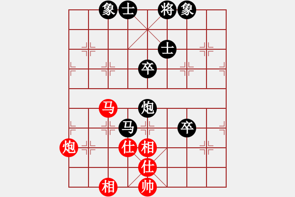 象棋棋譜圖片：云淡風(fēng)輕(5段)-負(fù)-青春獻(xiàn)給棋(2段) - 步數(shù)：80 