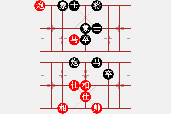 象棋棋譜圖片：云淡風(fēng)輕(5段)-負(fù)-青春獻(xiàn)給棋(2段) - 步數(shù)：90 