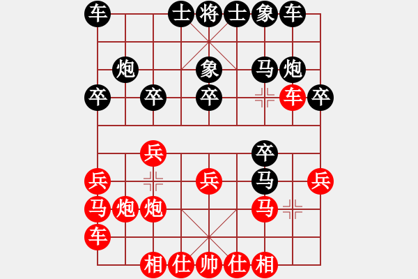 象棋棋谱图片：梁运龙 先和 李海 - 步数：20 
