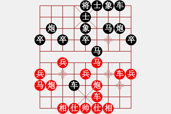 象棋棋谱图片：梁运龙 先和 李海 - 步数：30 