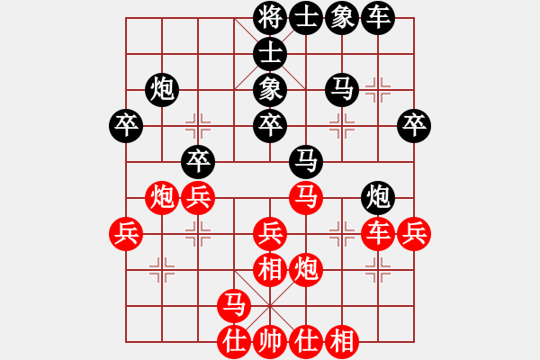 象棋棋谱图片：梁运龙 先和 李海 - 步数：40 