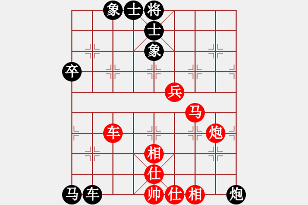 象棋棋譜圖片：縉云琳昱(7段)-勝-蘭州狼(9段) - 步數(shù)：100 