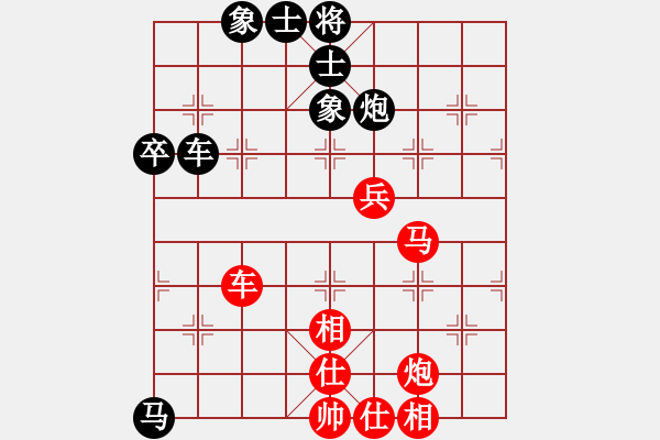 象棋棋譜圖片：縉云琳昱(7段)-勝-蘭州狼(9段) - 步數(shù)：110 