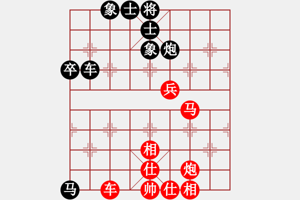 象棋棋譜圖片：縉云琳昱(7段)-勝-蘭州狼(9段) - 步數(shù)：111 