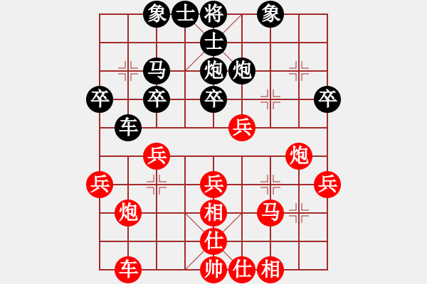 象棋棋譜圖片：縉云琳昱(7段)-勝-蘭州狼(9段) - 步數(shù)：30 