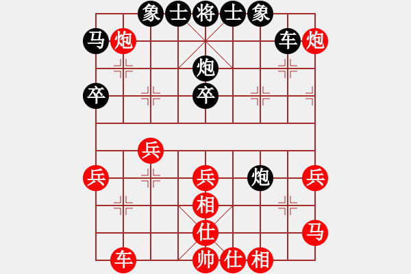 象棋棋譜圖片：縉云琳昱(7段)-勝-蘭州狼(9段) - 步數(shù)：50 