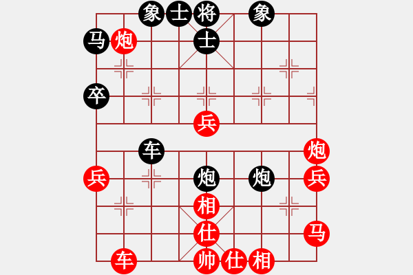 象棋棋譜圖片：縉云琳昱(7段)-勝-蘭州狼(9段) - 步數(shù)：60 