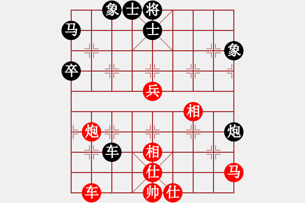 象棋棋譜圖片：縉云琳昱(7段)-勝-蘭州狼(9段) - 步數(shù)：70 