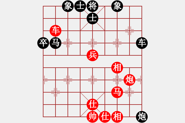 象棋棋譜圖片：縉云琳昱(7段)-勝-蘭州狼(9段) - 步數(shù)：80 