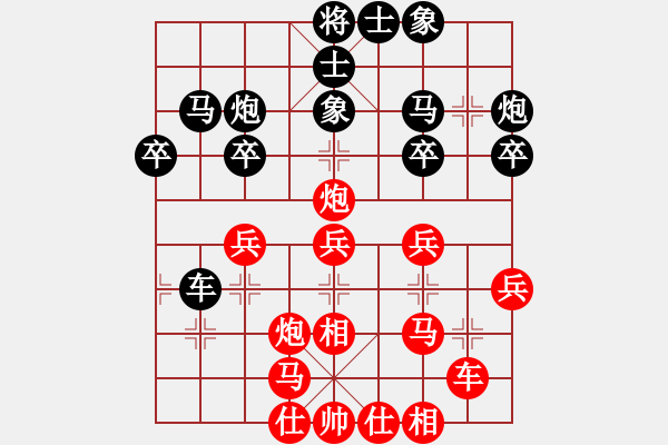 象棋棋譜圖片：許銀川 紅勝 張申宏 - 步數(shù)：30 