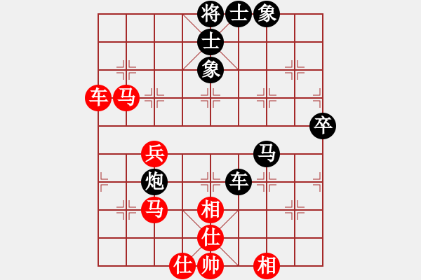 象棋棋譜圖片：許銀川 紅勝 張申宏 - 步數(shù)：70 