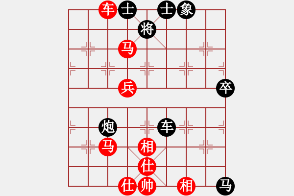 象棋棋譜圖片：許銀川 紅勝 張申宏 - 步數(shù)：80 