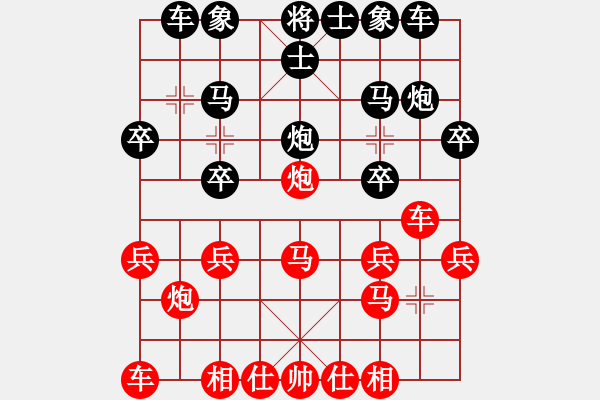 象棋棋譜圖片：aaakkkrrr(7級(jí))-負(fù)-三羊開泰(3級(jí)) - 步數(shù)：20 