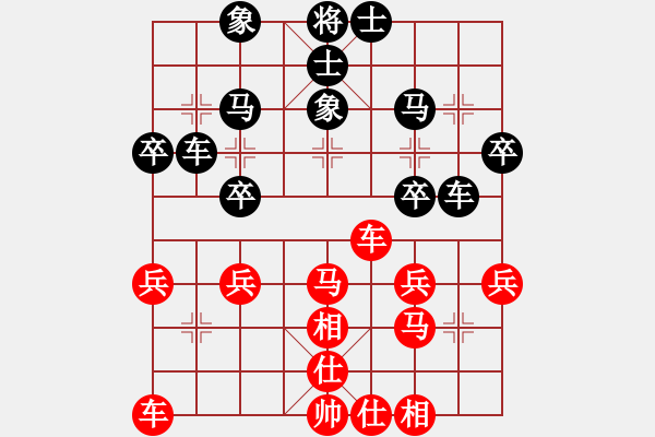 象棋棋譜圖片：aaakkkrrr(7級(jí))-負(fù)-三羊開泰(3級(jí)) - 步數(shù)：30 