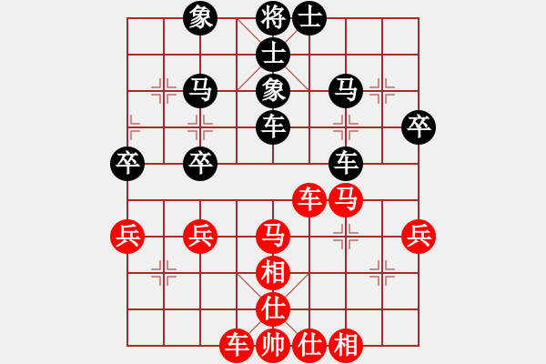 象棋棋譜圖片：aaakkkrrr(7級(jí))-負(fù)-三羊開泰(3級(jí)) - 步數(shù)：40 