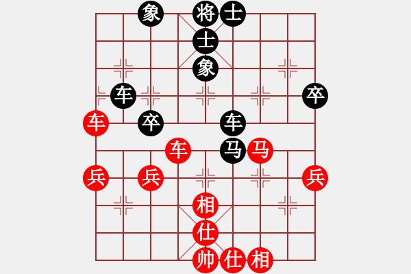 象棋棋譜圖片：aaakkkrrr(7級(jí))-負(fù)-三羊開泰(3級(jí)) - 步數(shù)：50 