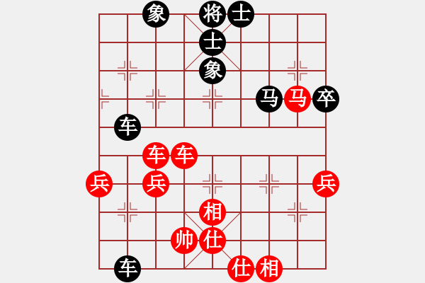 象棋棋譜圖片：aaakkkrrr(7級(jí))-負(fù)-三羊開泰(3級(jí)) - 步數(shù)：60 