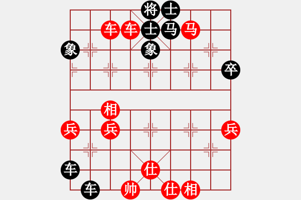 象棋棋譜圖片：aaakkkrrr(7級(jí))-負(fù)-三羊開泰(3級(jí)) - 步數(shù)：74 