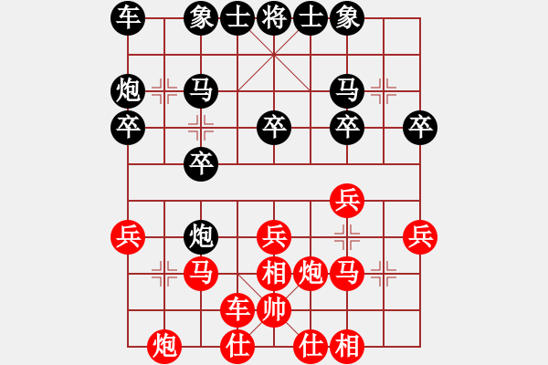 象棋棋谱图片：赵顺心 先和 赵鑫鑫 - 步数：33 