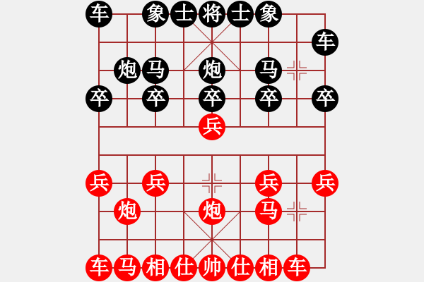 象棋棋譜圖片：中炮直車(chē)進(jìn)中兵對(duì)反宮馬(均勢(shì)） - 步數(shù)：10 