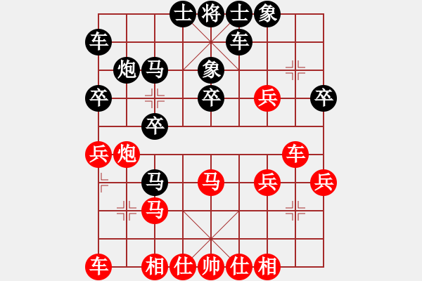 象棋棋譜圖片：中炮直車(chē)進(jìn)中兵對(duì)反宮馬(均勢(shì)） - 步數(shù)：27 