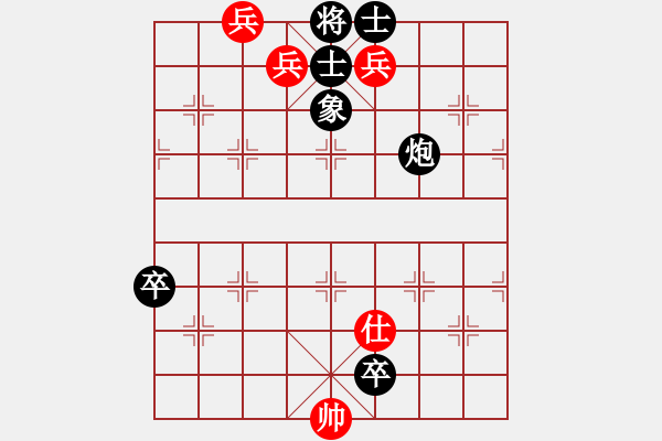 象棋棋譜圖片：021瀟湘煙雨變五(黑勝) - 步數(shù)：20 