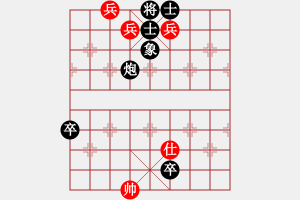 象棋棋譜圖片：021瀟湘煙雨變五(黑勝) - 步數(shù)：22 