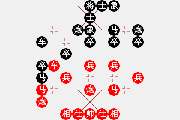 象棋棋譜圖片：特別報道(9段)-和-鐵布衫(人王) - 步數(shù)：30 