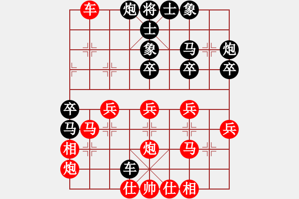 象棋棋譜圖片：特別報道(9段)-和-鐵布衫(人王) - 步數(shù)：40 