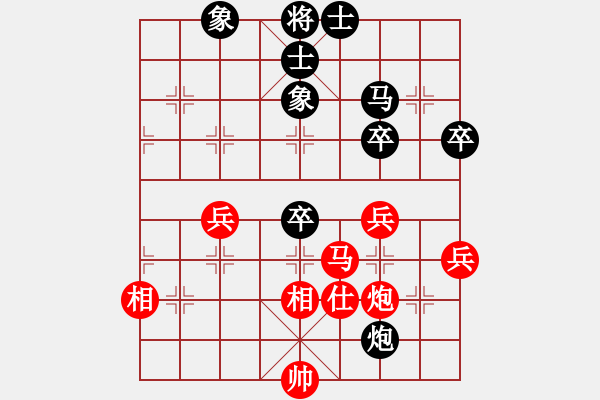 象棋棋譜圖片：特別報道(9段)-和-鐵布衫(人王) - 步數(shù)：90 