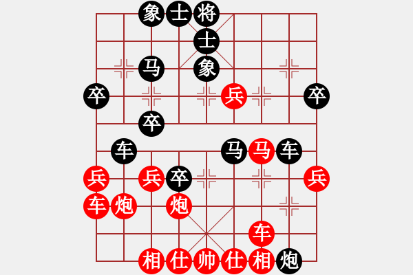 象棋棋譜圖片：星月之戀(9-1) 先負(fù) wgp - 步數(shù)：40 