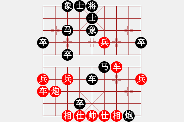 象棋棋譜圖片：星月之戀(9-1) 先負(fù) wgp - 步數(shù)：50 