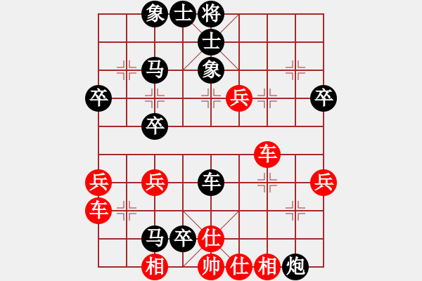 象棋棋譜圖片：星月之戀(9-1) 先負(fù) wgp - 步數(shù)：54 