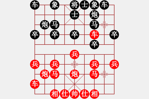 象棋棋譜圖片：內(nèi)江高手(1段)-勝-十八歲(9段)中炮過河車七路馬對(duì)屏風(fēng)馬 - 步數(shù)：20 