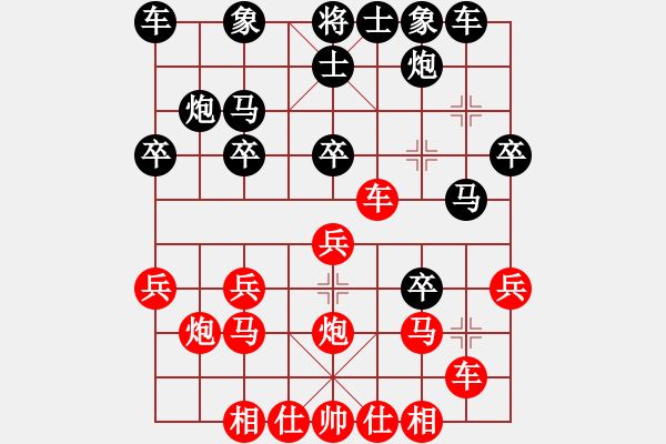 象棋棋譜圖片：內(nèi)江高手(1段)-勝-十八歲(9段)中炮過河車七路馬對(duì)屏風(fēng)馬 - 步數(shù)：30 