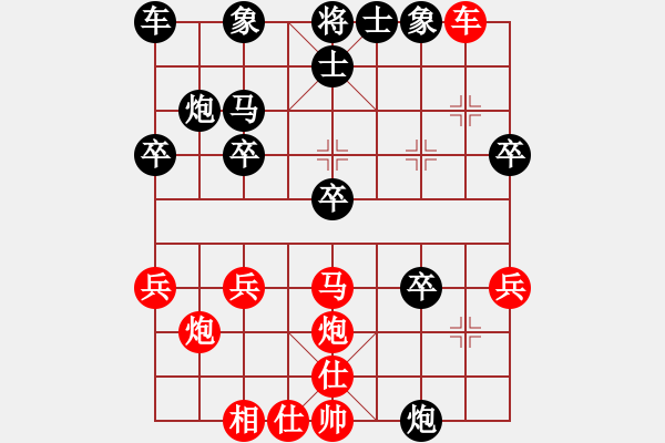 象棋棋譜圖片：內(nèi)江高手(1段)-勝-十八歲(9段)中炮過河車七路馬對(duì)屏風(fēng)馬 - 步數(shù)：40 