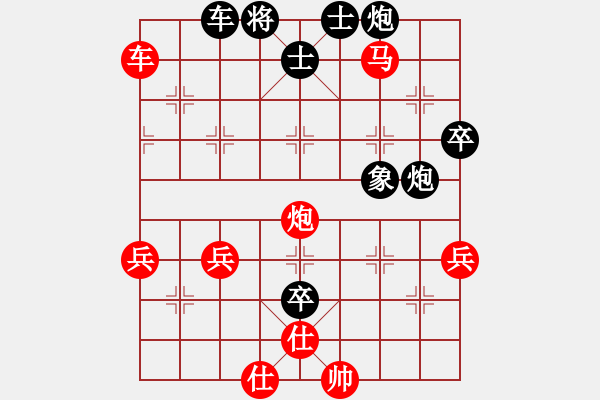 象棋棋譜圖片：內(nèi)江高手(1段)-勝-十八歲(9段)中炮過河車七路馬對(duì)屏風(fēng)馬 - 步數(shù)：70 