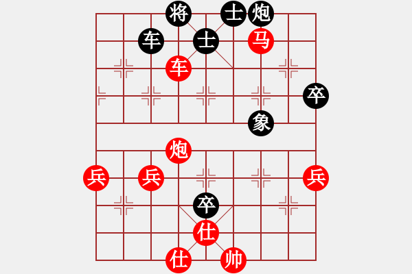 象棋棋譜圖片：內(nèi)江高手(1段)-勝-十八歲(9段)中炮過河車七路馬對(duì)屏風(fēng)馬 - 步數(shù)：77 