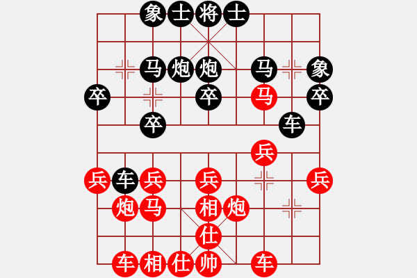象棋棋谱图片：王廓 先负 周涛 - 步数：20 