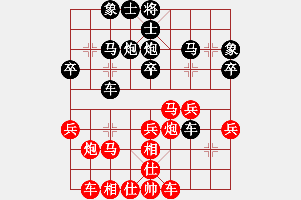 象棋棋谱图片：王廓 先负 周涛 - 步数：30 