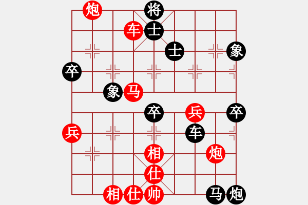 象棋棋谱图片：王廓 先负 周涛 - 步数：80 