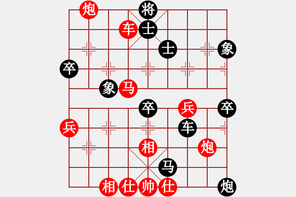 象棋棋谱图片：王廓 先负 周涛 - 步数：82 