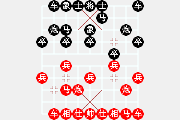 象棋棋譜圖片：suporsong(9星)-勝-車九進五(9星) - 步數(shù)：10 