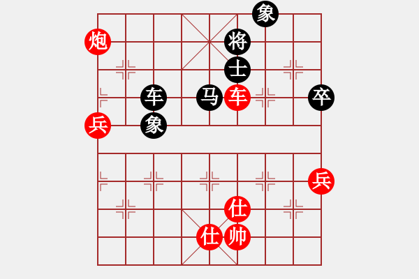 象棋棋譜圖片：suporsong(9星)-勝-車九進五(9星) - 步數(shù)：110 