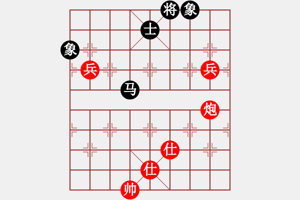 象棋棋譜圖片：suporsong(9星)-勝-車九進五(9星) - 步數(shù)：140 