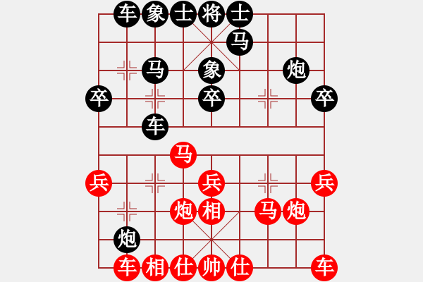 象棋棋譜圖片：suporsong(9星)-勝-車九進五(9星) - 步數(shù)：20 