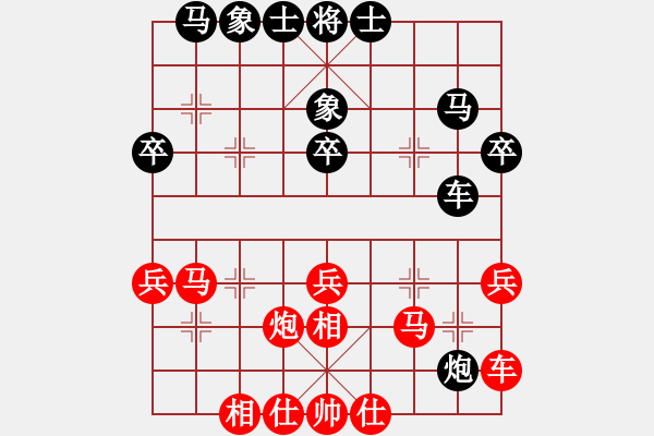 象棋棋譜圖片：suporsong(9星)-勝-車九進五(9星) - 步數(shù)：30 