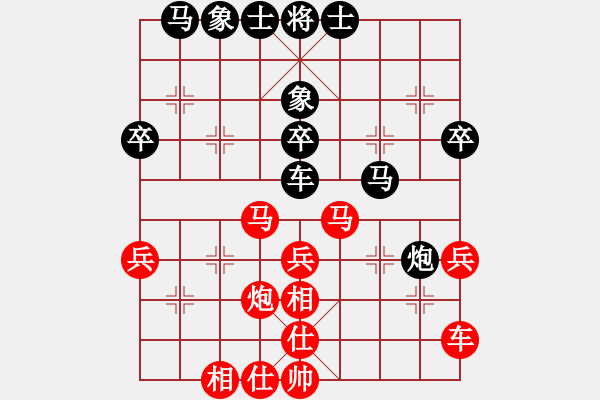 象棋棋譜圖片：suporsong(9星)-勝-車九進五(9星) - 步數(shù)：40 