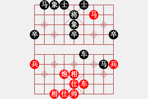 象棋棋譜圖片：suporsong(9星)-勝-車九進五(9星) - 步數(shù)：50 